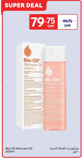 available at كارفور in قطر - الدوحة