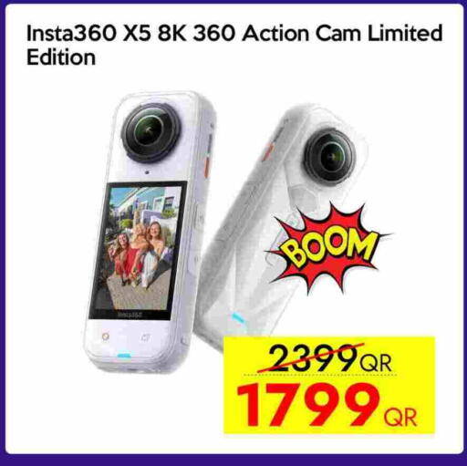 available at iCONNECT  in Qatar - Al-Shahaniya