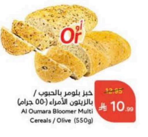 حبوب الإفطار available at هايبر بنده in مملكة العربية السعودية, السعودية, سعودية - الجبيل‎