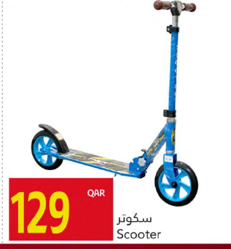 available at Gulf Food Center in Qatar - Al-Shahaniya