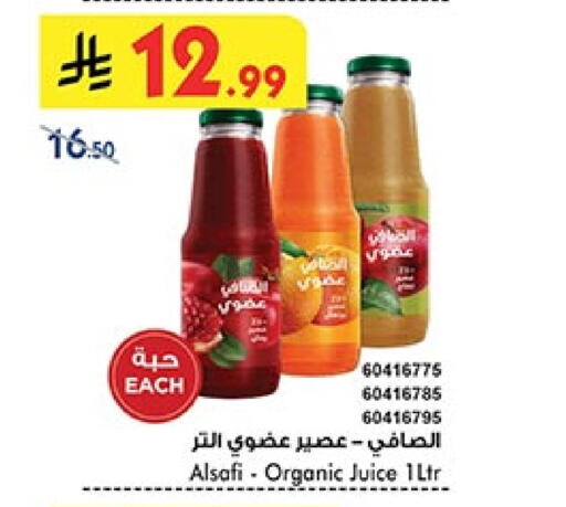 available at بن داود in مملكة العربية السعودية, السعودية, سعودية - المدينة المنورة