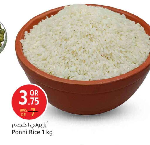 Ponni rice available at Safari Hypermarket in Qatar - Doha