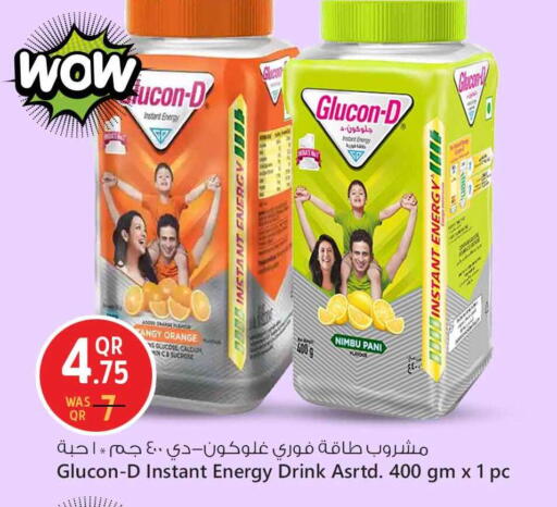 Orange available at Safari Hypermarket in Qatar - Doha