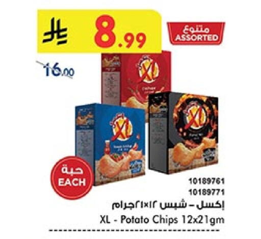 Potato available at بن داود in مملكة العربية السعودية, السعودية, سعودية - المدينة المنورة