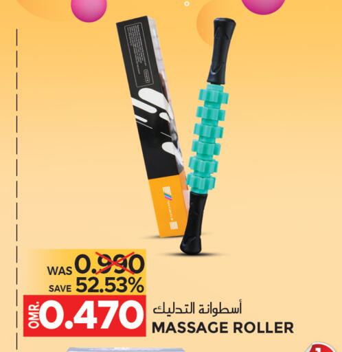 available at مركز هدايا التنين in عُمان - مسقط‎