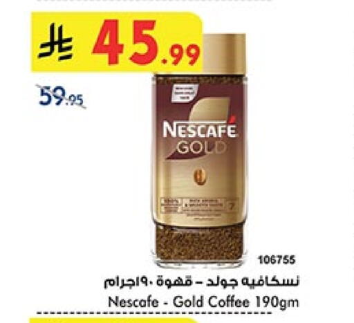 NESCAFE GOLD Coffee available at Bin Dawood in KSA, Saudi Arabia, Saudi - Jeddah