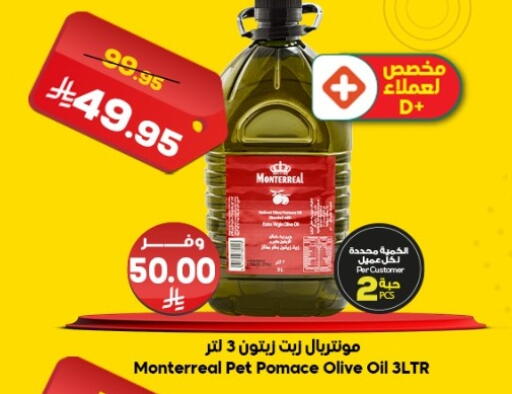 Olive Oil available at Dukan in KSA, Saudi Arabia, Saudi - Jeddah