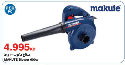 available at HyperMax in Kuwait - Kuwait City