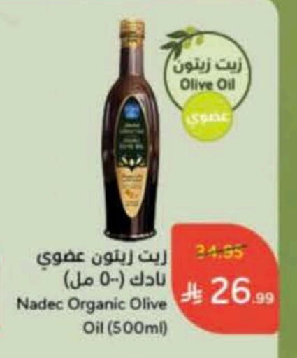 زيت الزيتون available at هايبر بنده in مملكة العربية السعودية, السعودية, سعودية - جدة