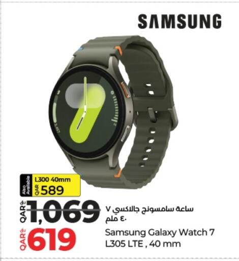 SAMSUNG available at LuLu Hypermarket in Qatar - Al Khor