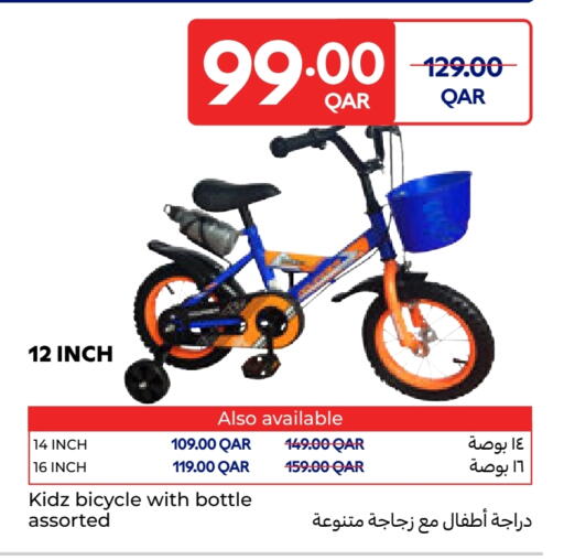 available at Carrefour in Qatar - Al-Shahaniya
