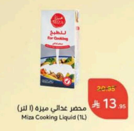 available at Hyper Panda in KSA, Saudi Arabia, Saudi - Jeddah