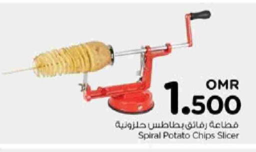 Potato available at نستو هايبر ماركت in عُمان - مسقط‎