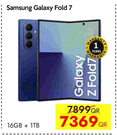 سامسونج available at آي كونكت in قطر - الشحانية