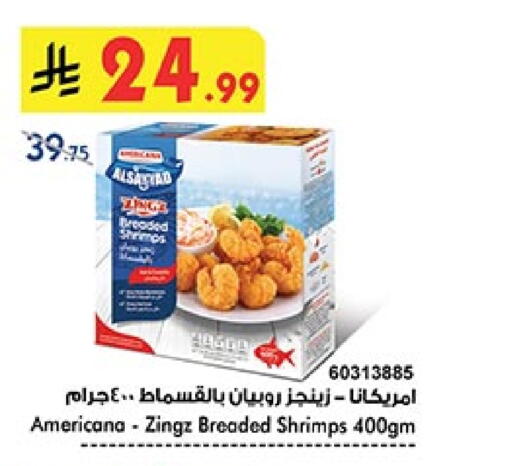 available at بن داود in مملكة العربية السعودية, السعودية, سعودية - خميس مشيط