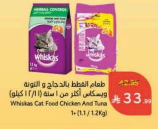 available at Hyper Panda in KSA, Saudi Arabia, Saudi - Jubail