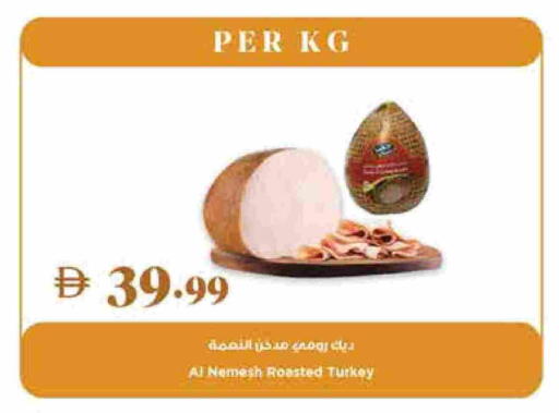 available at Trolleys Supermarket in UAE - Dubai