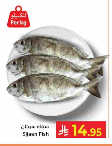 available at Kabayan Hypermarket in KSA, Saudi Arabia, Saudi - Jeddah