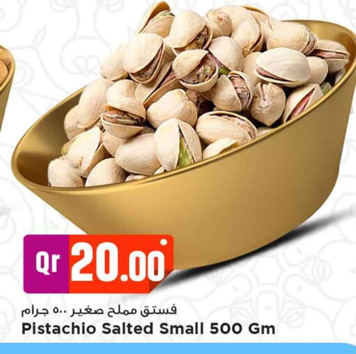 available at Marza Hypermarket in Qatar - Al-Shahaniya