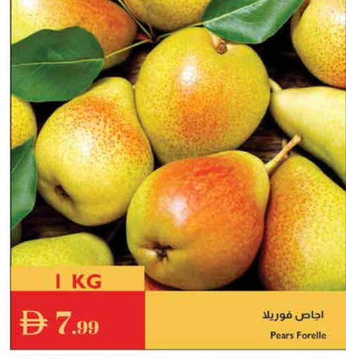 Pear available at Istanbul Supermarket in UAE - Ras al Khaimah