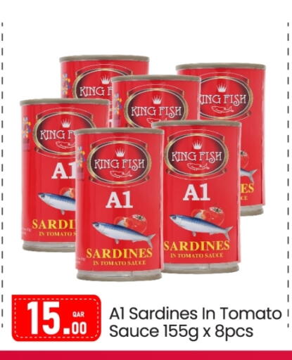 Sardines - Canned available at G MAX Hypermarket in Qatar - Doha