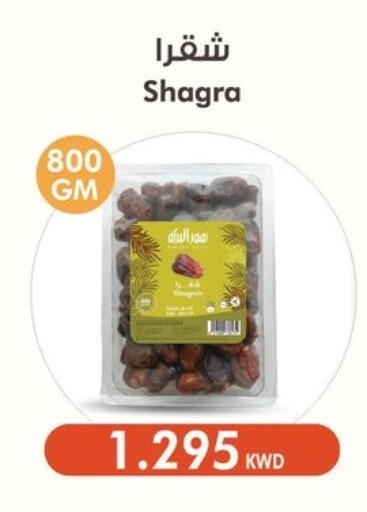 available at Nesto Hypermarkets in Kuwait