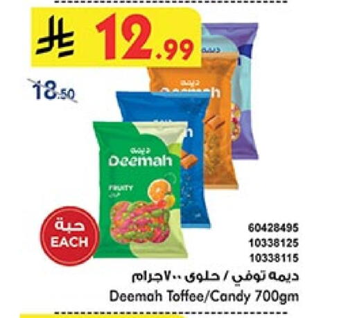 available at بن داود in مملكة العربية السعودية, السعودية, سعودية - المدينة المنورة