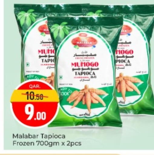 available at Paris Hypermarket in Qatar - Al-Shahaniya