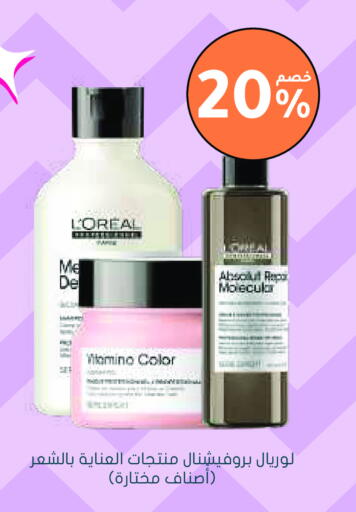 لوريل available at  النهدي in مملكة العربية السعودية, السعودية, سعودية - نجران