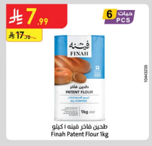 All Purpose Flour available at Danube in KSA, Saudi Arabia, Saudi - Al-Kharj