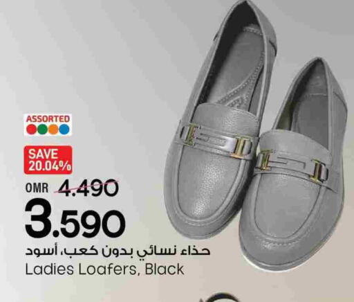 available at مارك & سايف in عُمان - مسقط‎