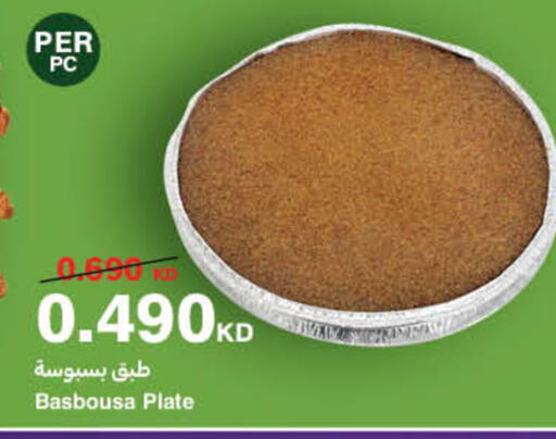 available at HyperMax in Kuwait - Kuwait City