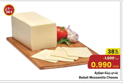 available at مركز سلطان in عُمان - مسقط‎