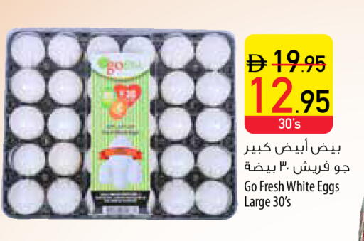 available at السفير ماركت in الإمارات العربية المتحدة , الامارات - أبو ظبي