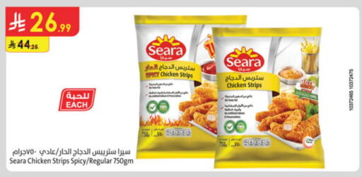 SEARA Chicken Strips available at Danube in KSA, Saudi Arabia, Saudi - Al Hasa