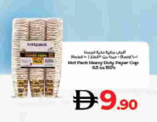 available at لولو هايبرماركت in الإمارات العربية المتحدة , الامارات - دبي