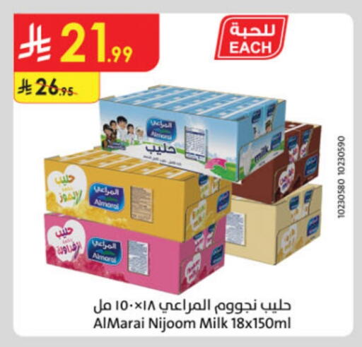 المراعي حليب بنكهات available at الدانوب in مملكة العربية السعودية, السعودية, سعودية - تبوك