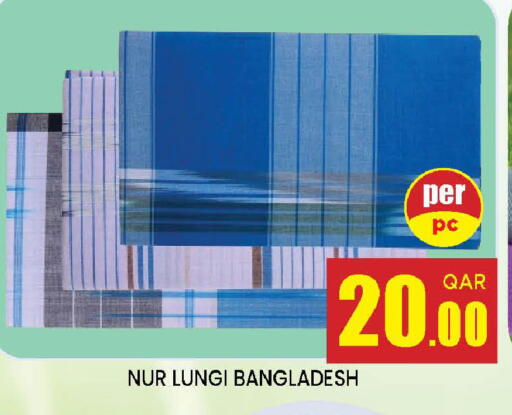 available at Doha Stop n Shop Hypermarket in Qatar - Al Wakra