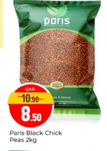 Peas available at باريس هايبرماركت in قطر - الشحانية