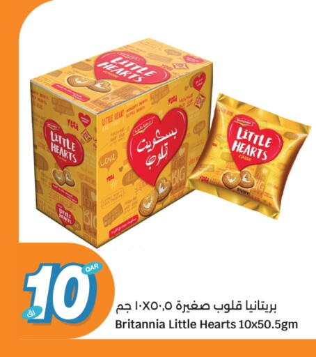 BRITANNIA available at City Hypermarket in Qatar - Al-Shahaniya