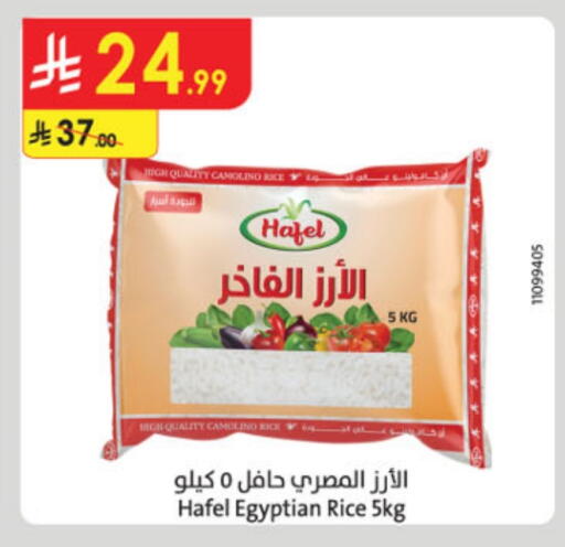 Calrose Rice available at Danube in KSA, Saudi Arabia, Saudi - Al-Kharj