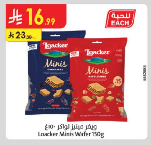 available at Danube in KSA, Saudi Arabia, Saudi - Tabuk