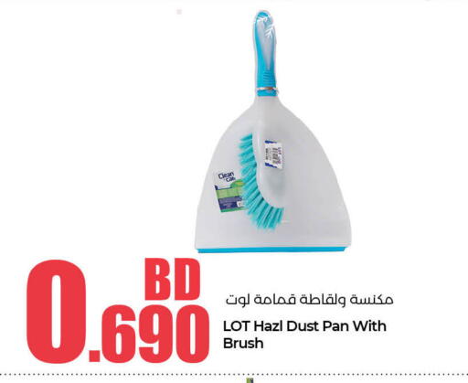 Cleaning Aid available at LuLu Hypermarket in Bahrain