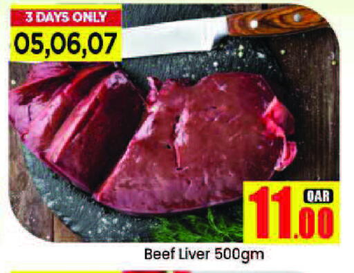 Beef available at Doha Daymart in Qatar - Doha