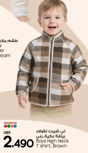 available at مارك & سايف in عُمان - مسقط‎