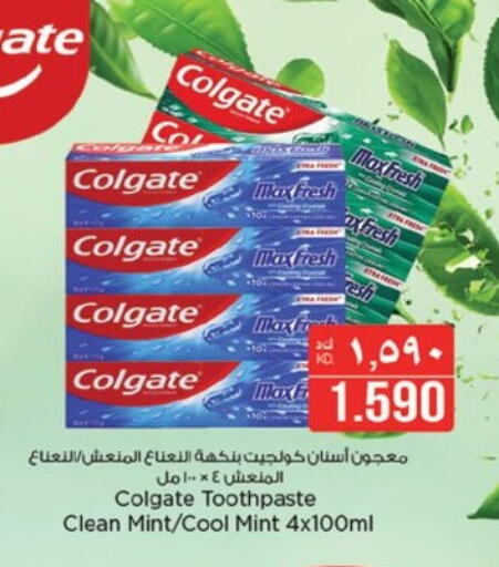 COLGATE Toothpaste available at Nesto Hypermarkets in Kuwait