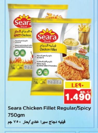 سيارا available at نستو هايبر ماركت in الكويت