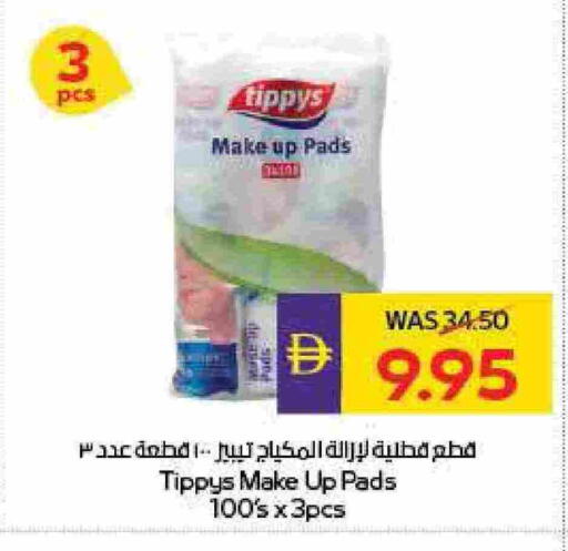 available at أدكووب in الإمارات العربية المتحدة , الامارات - ٱلْعَيْن‎