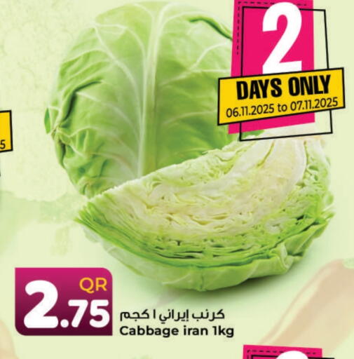 كرنب from Iran available at احلى مارت in قطر - الضعاين