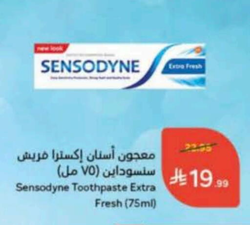 SENSODYNE Toothpaste available at Hyper Panda in KSA, Saudi Arabia, Saudi - Al Khobar